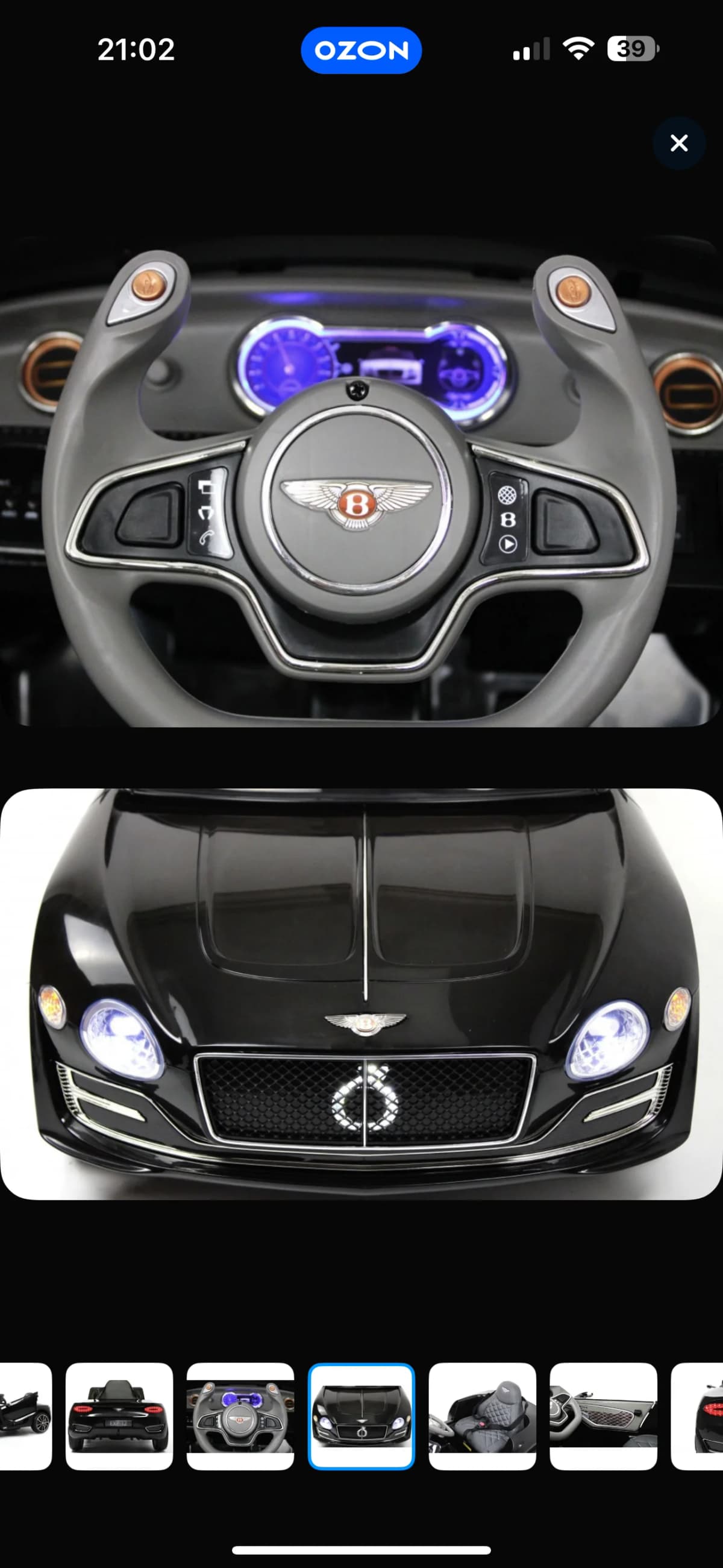 Электромобиль Bentley