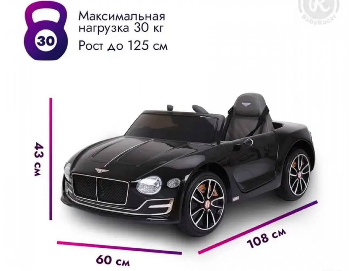 Электромобиль Bentley